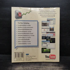 Youtube Marketing - ศราวุธ ชาติโสม รูปที่ 2