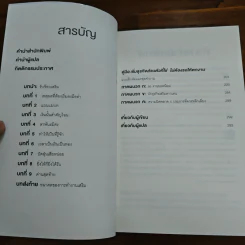 เริ่มธุรกิจส่วนตัวที่ใช่ ไม่ต้องรอให้ตกงาน - คิมเบอร์ลี พาล์มเมอร์ รูปที่ 7