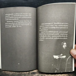 The Melancholy Death of Oyster Boy & Other Stories - Tim Burton รูปที่ 10