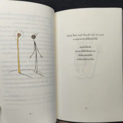 The Melancholy Death of Oyster Boy & Other Stories - Tim Burton รูปที่ 9