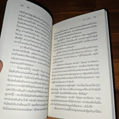ม้าศึก War Horse - Michael Morpurgo (ไมเคิล มอร์พูร์โก) รูปที่ 8