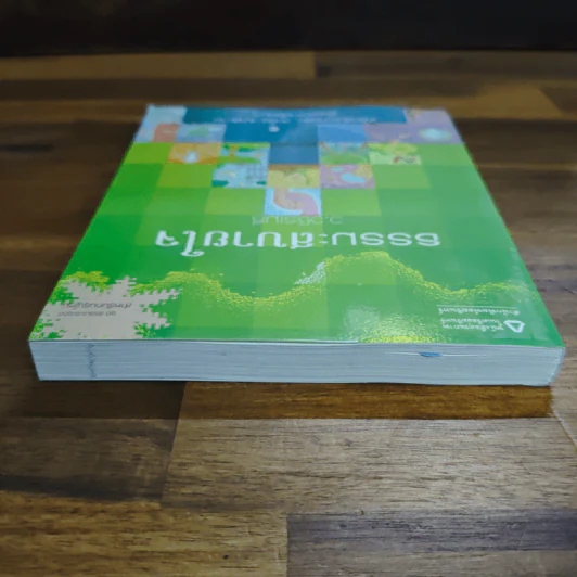 ธรรมะสบายใจ - ว.วชิรเมธี รูปที่ 5