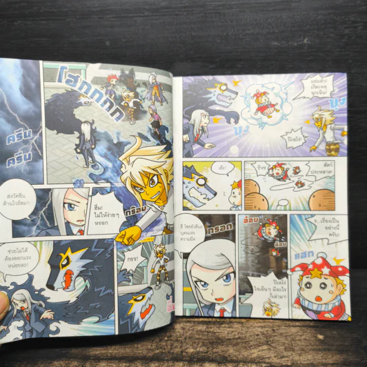 Tales Runner 13 ป่วนบริษัทยักษ์ รูปที่ 8