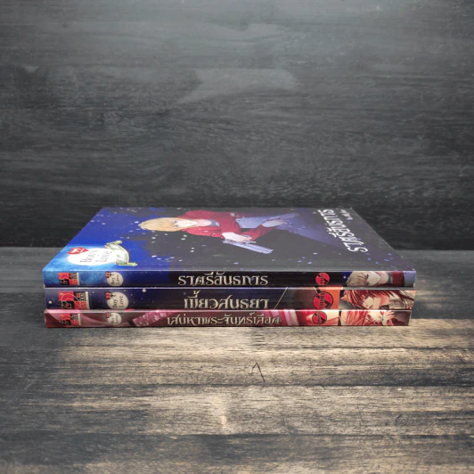 Boxset Boy's love 22 The Series : Moonlight lover รูปที่ 6