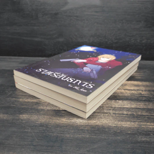 Boxset Boy's love 22 The Series : Moonlight lover รูปที่ 7
