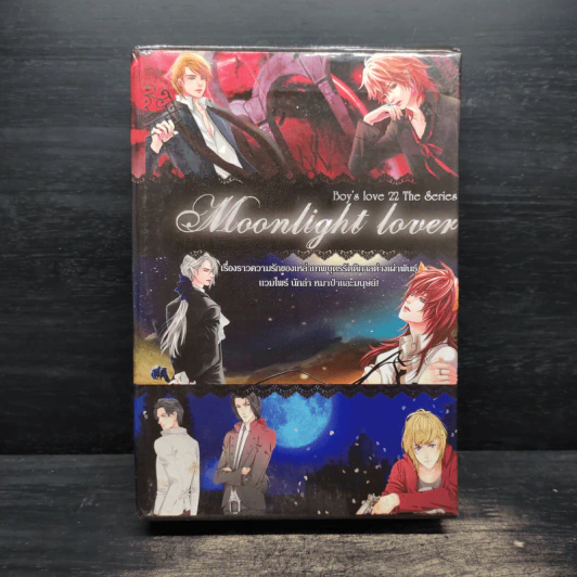 Boxset Boy's love 22 The Series : Moonlight lover รูปที่ 1
