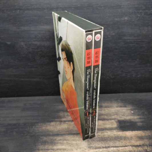 Box Set Who is The Hangman ภารกิจลับ รักอันตราย 2 เล่มจบ - Chun Wang Chi Han (ฉุนหวางฉื้อหาน) รูปที่ 4
