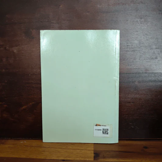 หมาหลังอาน - น.ฉัตรวงศ์ทิวา รูปที่ 2
