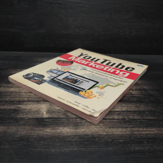 Youtube Marketing - ศราวุธ ชาติโสม รูปที่ 4