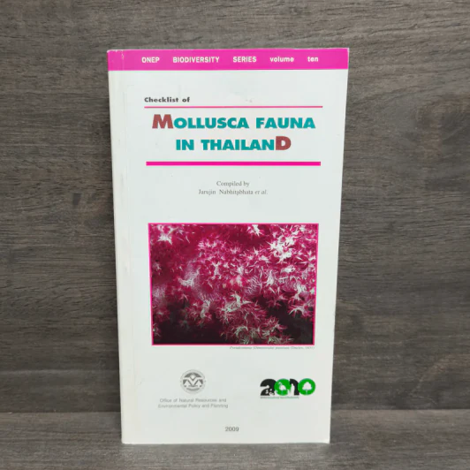 Mollusca Fauna in Thailand รูปที่ 1