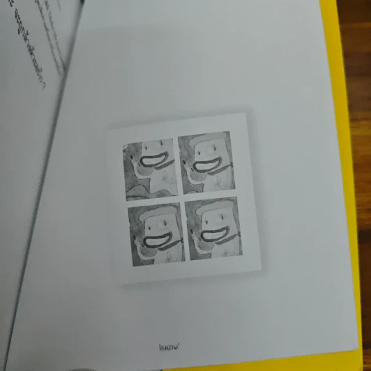 ตอแหลลงตับ - พิง ลำพระเพลิง รูปที่ 10