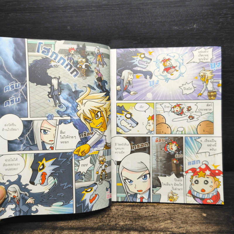 Tales Runner 13 ป่วนบริษัทยักษ์ รูปที่ 8