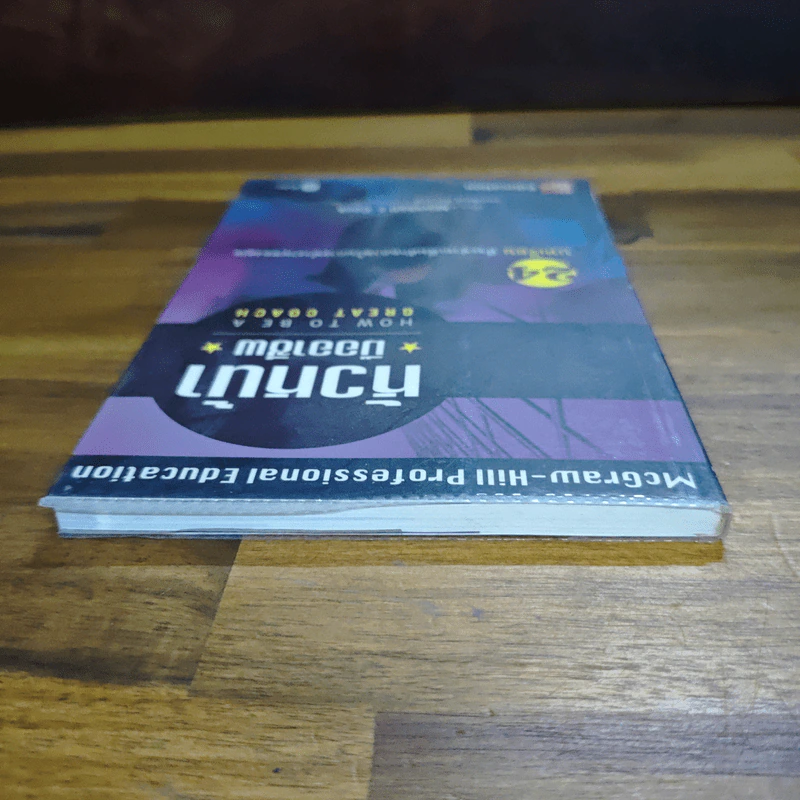 หนังสือหัวหน้ามืออาชีพ - Marshall J. Cook รูปที่ 5