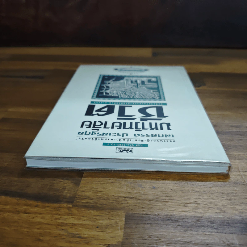 มหาวิทยาลัยชีวิต - เสกสรรค์ ประเสริฐกุล รูปที่ 5