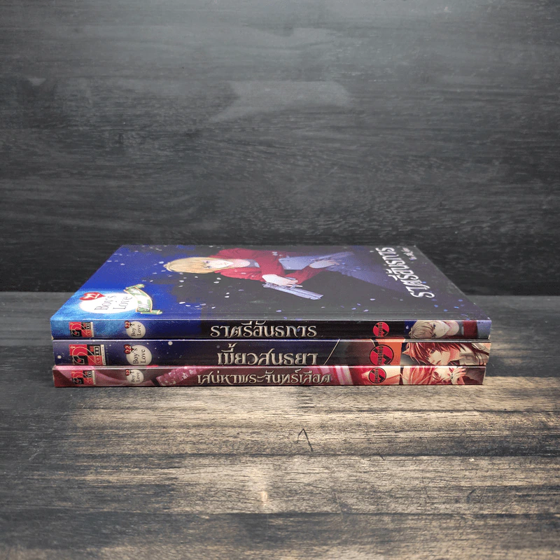 Boxset Boy's love 22 The Series : Moonlight lover รูปที่ 6