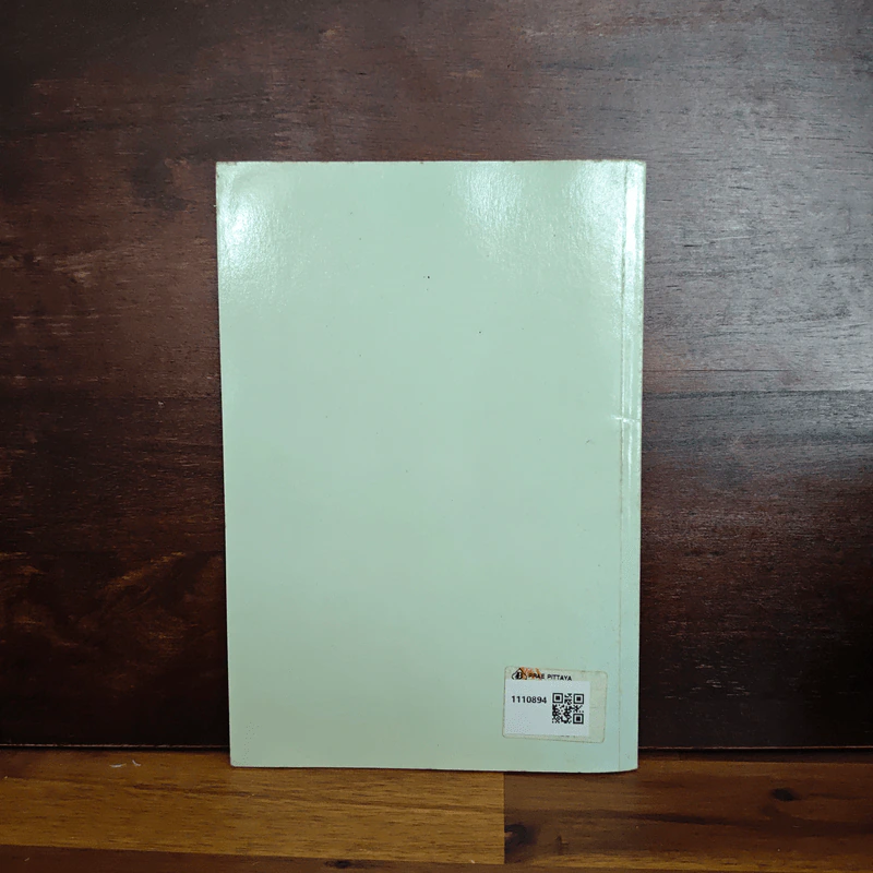 หมาหลังอาน - น.ฉัตรวงศ์ทิวา รูปที่ 2