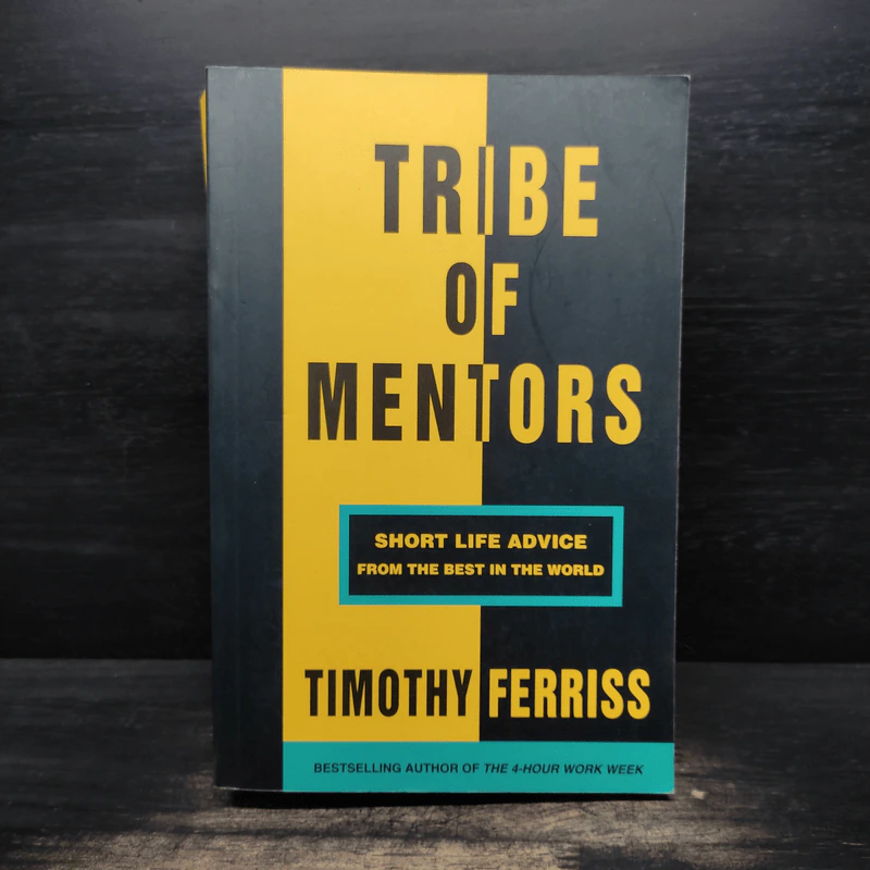 Tribe of Mentors - Timothy Ferriss รูปที่ 1