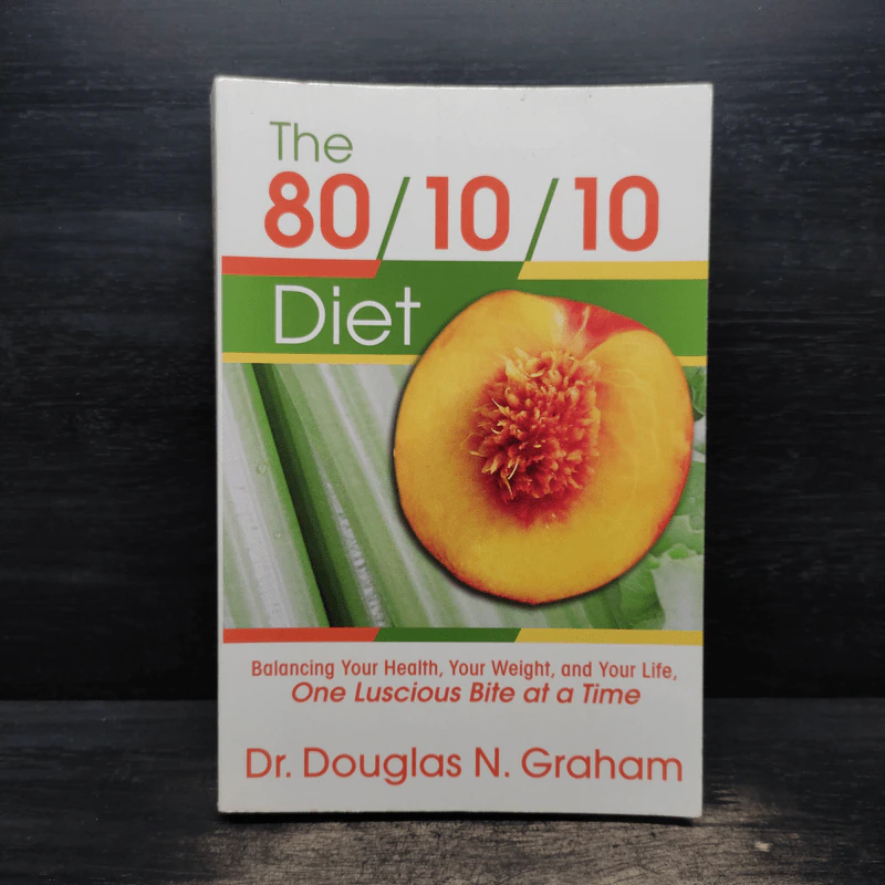 The 80/10/10 Diet - Douglas N. Graham รูปที่ 1