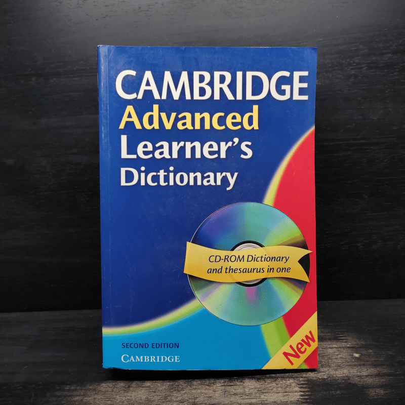 Cambridge Advanced Learner's Dictionary รูปที่ 1