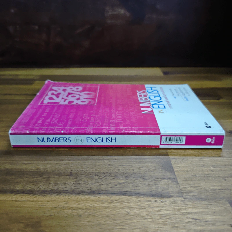 Numbers in English การอ่านตัวเลขในภาษาอังกฤษ - Tsukasa Matsui, Paul Snowden, ณัฏฐวุฒิ ฤทธาภรณ์, ดร. อิทธิฤทธาภรณ์ รูปที่ 3