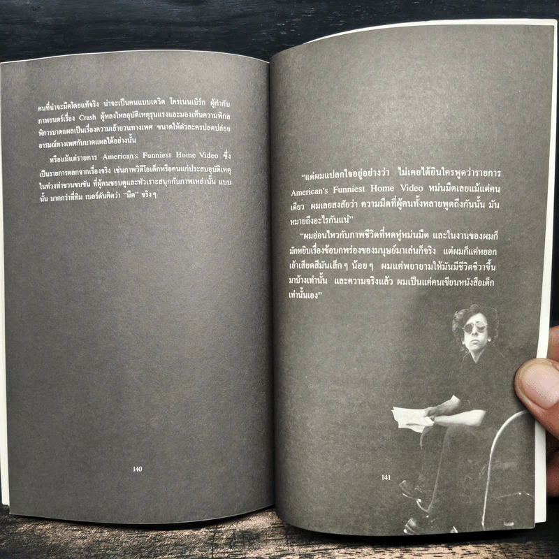 The Melancholy Death of Oyster Boy & Other Stories - Tim Burton รูปที่ 10