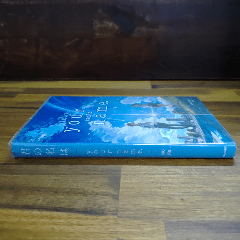 Your Name เธอคือ... - มาโคโตะ ชินไค (Makoto Shinkai) รูปที่ 3