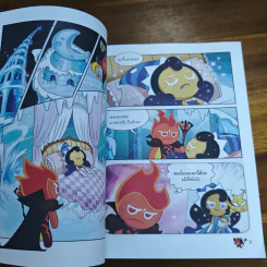คุกกี้รัน เอาชีวิตรอด เล่ม 7 ในธารน้ำแข็ง รูปที่ 7
