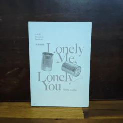 Lonely Me, Lonely You - วิไลรัตน์ เอมเอี่ยม รูปที่ 1