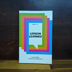 Lesson Learned เพราะชีวิตไม่มีคู่มือ เราจึงต้องสร้างบทเรียนด้วยตัวเอง รูปที่ 1