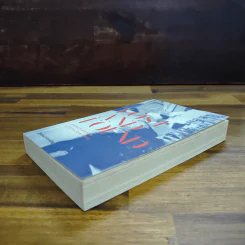 Lost and Found ตัวตนหล่นหาย ปารากวัยหาเจอ - ฐิตวินน์ คำเจริญ รูปที่ 4