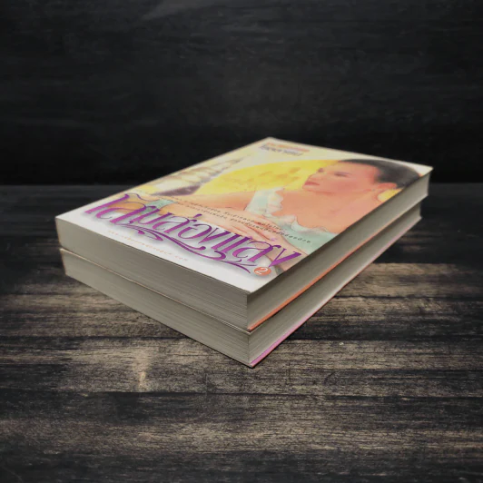 โสมส่องแสง 2 เล่มจบ - โรสลาเรน รูปที่ 4