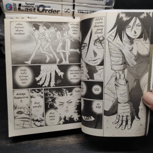 ไซเบอร์เพชฌฆาต Gunnm Last Order 12 เล่มจบ รูปที่ 7