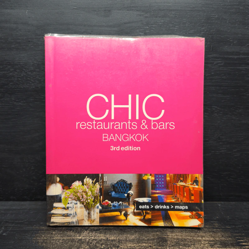 Chic Restaurants & Bars Bangkok รูปที่ 1