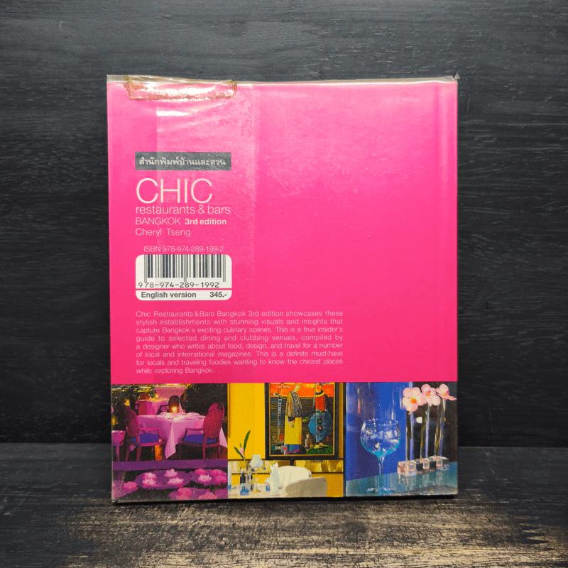 Chic Restaurants & Bars Bangkok รูปที่ 2