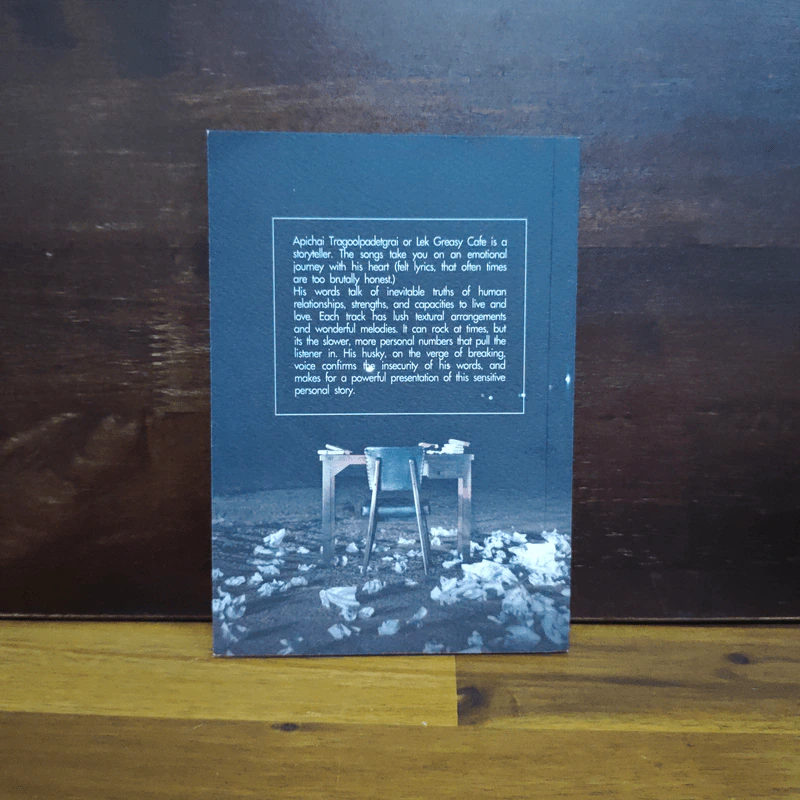 The Destination From Nowhere รวมเรื่องระหว่างทางก่อนจะเดินทางมาเป็นเพลง รูปที่ 2