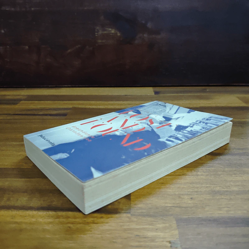 Lost and Found ตัวตนหล่นหาย ปารากวัยหาเจอ - ฐิตวินน์ คำเจริญ รูปที่ 4