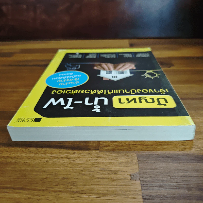 ปัญหาน้ำ-ไฟ เจ้าของบ้านแก้ได้ด้วยตัวเอง - อ.กฤษณ์ อินทรนนท์ รูปที่ 5