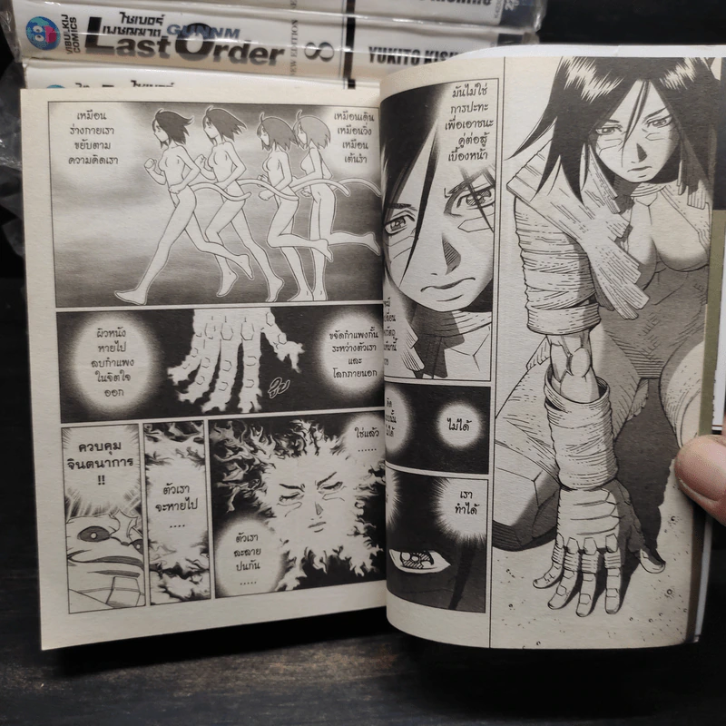 ไซเบอร์เพชฌฆาต Gunnm Last Order 12 เล่มจบ รูปที่ 7