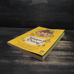 Hippo Diary 365 วัน ตามติดชีวิตสุดขำ - Hippo รูปที่ 4