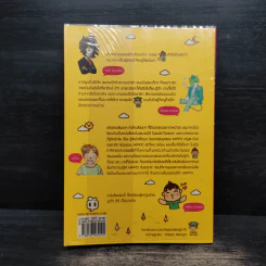 Hippo Diary 365 วัน ตามติดชีวิตสุดขำ - Hippo รูปที่ 2