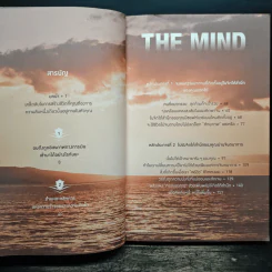 The Mind คิดเงินให้ได้เงิน - Hawaii Grand Mansion รูปที่ 7