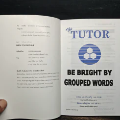 Be Bright By Grouped Words รูปที่ 6