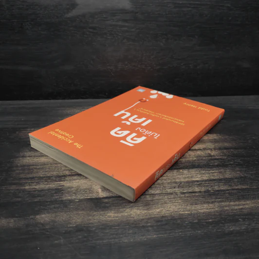 คิดไม่ต้องเค้น The Accidental Creative - Todd Henry รูปที่ 5