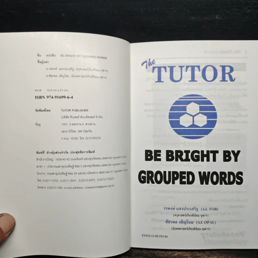 Be Bright By Grouped Words รูปที่ 6