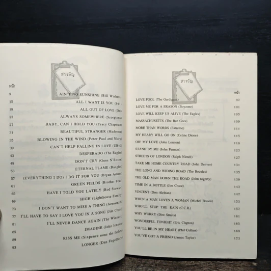 เก่งภาษาอังกฤษจากเพลงดัง - Andy Idaho รูปที่ 7