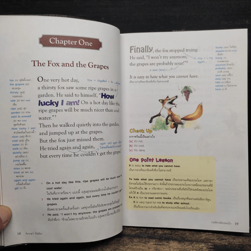 Aesop's Fables รวมนิทานอีสปสอนใจ - Se-Ed Genius Readers Stage 2 รูปที่ 8