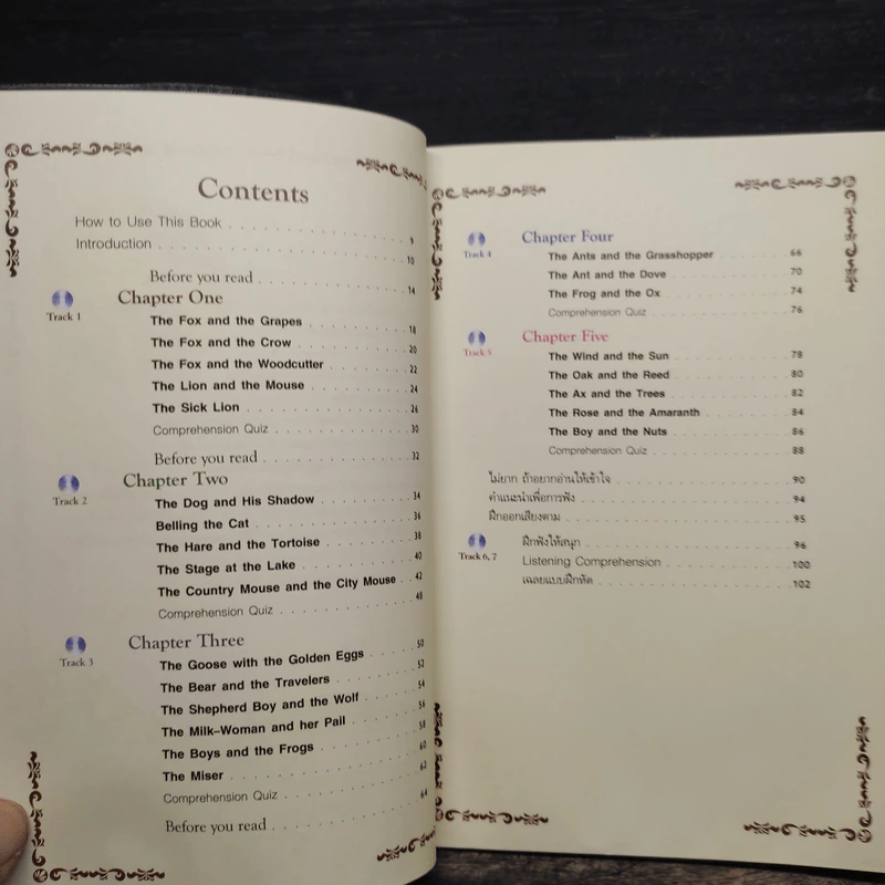 Aesop's Fables รวมนิทานอีสปสอนใจ - Se-Ed Genius Readers Stage 2 รูปที่ 7