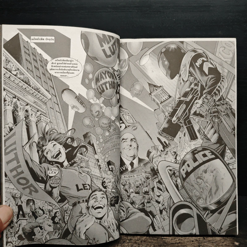 Justice League of America : The Nail เมื่อโลกไม่มีซุปเปอร์แมน - Alan Davis, Mark Farmer รูปที่ 9
