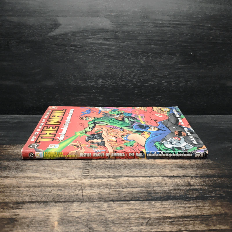Justice League of America : The Nail เมื่อโลกไม่มีซุปเปอร์แมน - Alan Davis, Mark Farmer รูปที่ 3