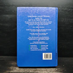 English-Thai Dictionaty พจนานุกรมอังกฤษ-ไทย รูปที่ 2